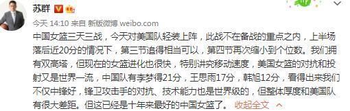 在本周中的欧联杯小组赛未能获胜后，穆里尼奥曾公开批评一些球员的比赛态度，《罗马体育报》认为他说的就是斯皮纳佐拉。